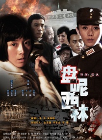 突围演员表全部演员